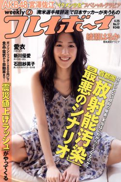 合伙人电影